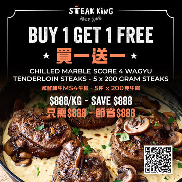 Chilled Wagyu MS 4-5 Tenderloin Steaks 5 x 200g  - BUY 1 GET 1 FREE