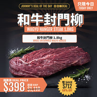 Chilled Wagyu M3-4 Untrimmed Hanger Steak 1.8kg