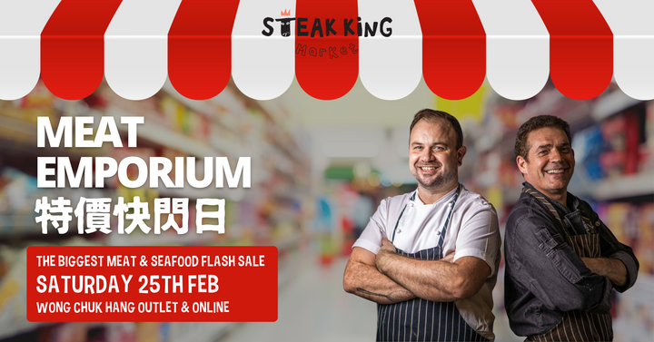 Information about Meat Emporium - Sat 25th Feb for WCH Outlet | Online extends to Sunday 26th Feb!