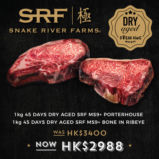 Snake River Farms gold dry aging program