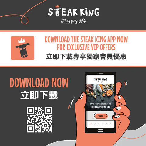Steak King Loyalty App - All you need to know