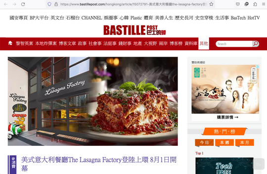 8th Jul 2025 - Bastille Post 