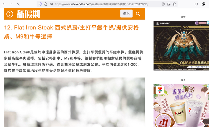 30th June 2025 - WeekEndHK.com 