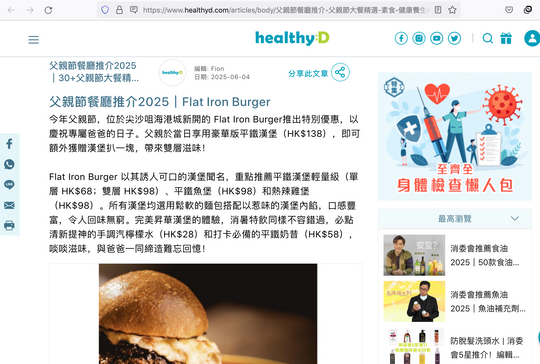 04th Jun 2025 - Healthyd.com: