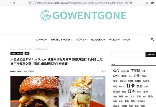 30th Jun 2015 - GoWentGone.net : 