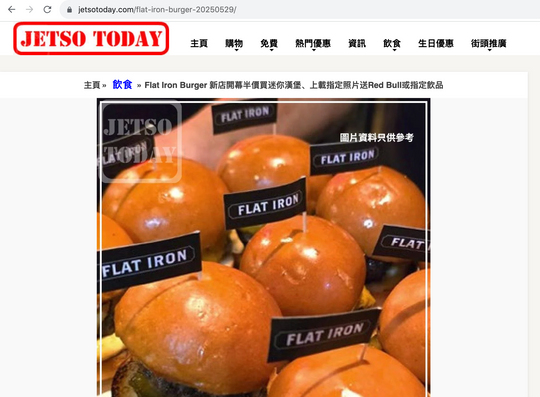 29th JUN 2025 - JetSoToday.com 