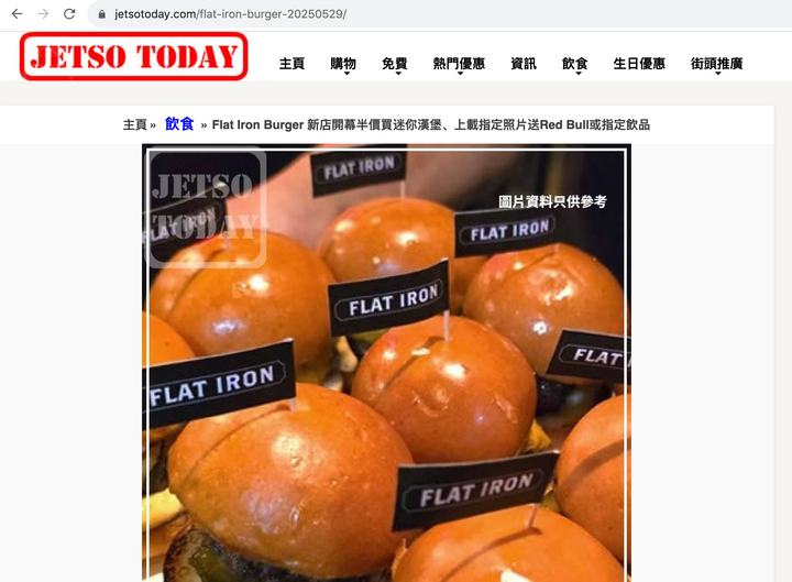 29th JUN 2025 - JetSoToday.com 