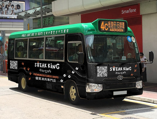 Round 3! Catch Steak King vehicles around Hong Kong to Win HK$1,000 Shopping coupon
