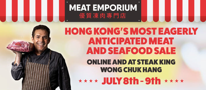 Information about MEAT EMPORIUM - July 8-9 | Online & Wong Chuk Hang Store