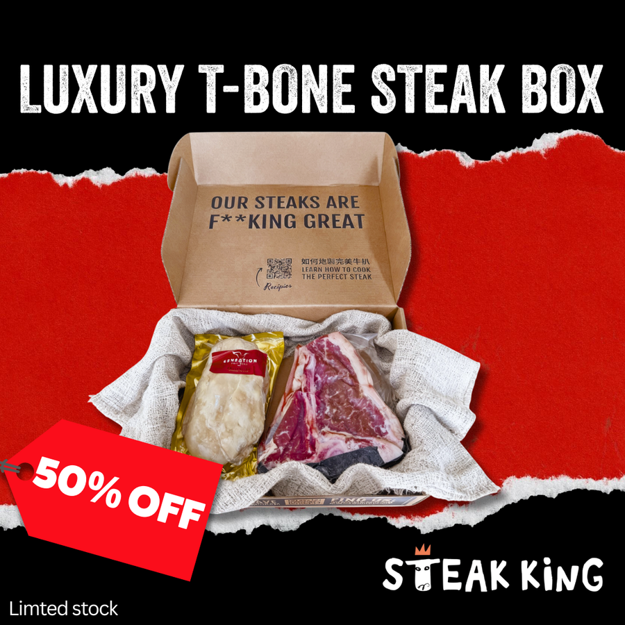 【半價】奢華T骨扒+法式鴨肝禮盒