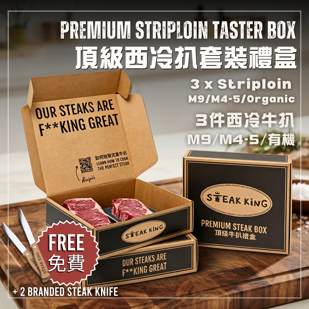 Premium Chilled Wagyu Taster Box 1kg (Free Steak Knives)
