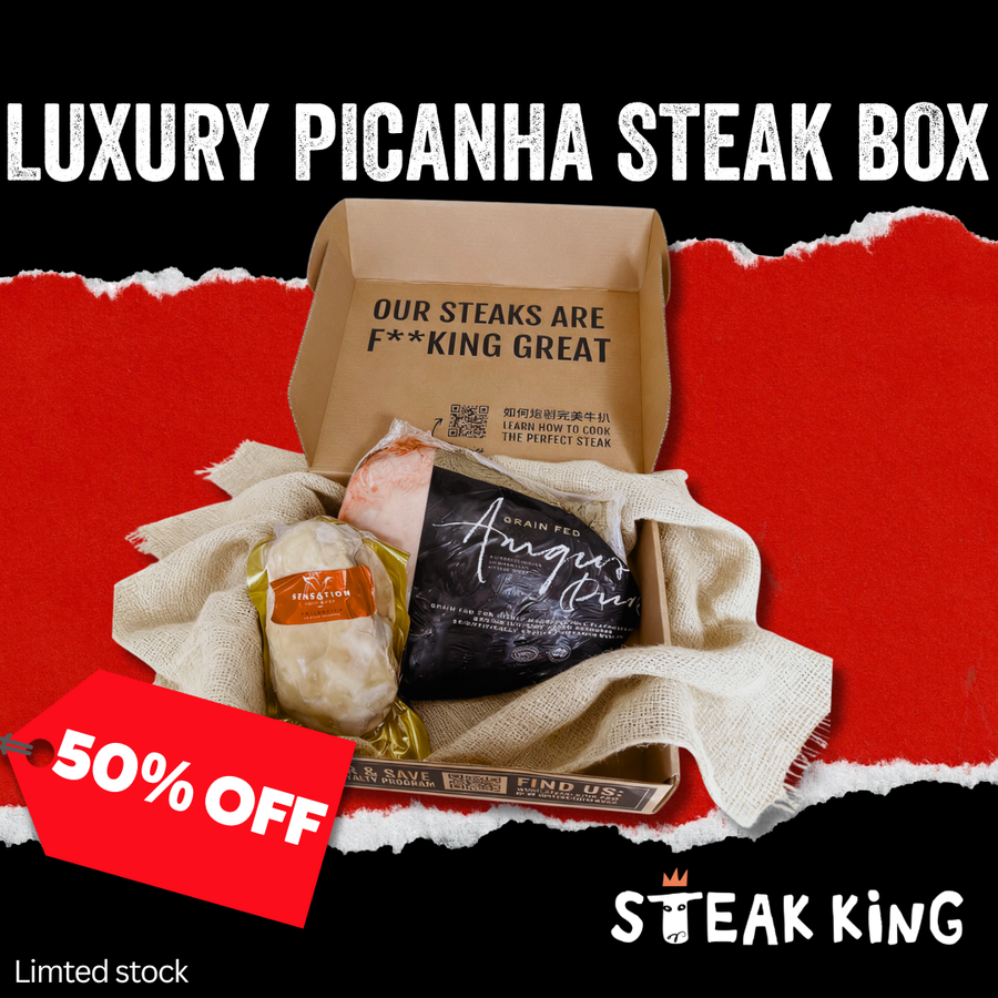 【半價】奢華牛臀蓋扒+法式鴨肝禮盒
