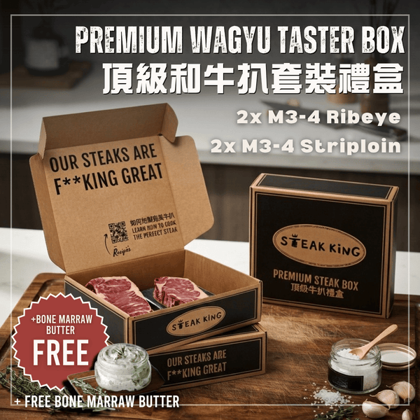 Premium Chilled M3-4 Wagyu Ribeye / Striploin Set 1kg (+ Free Bone Marrow Butter)