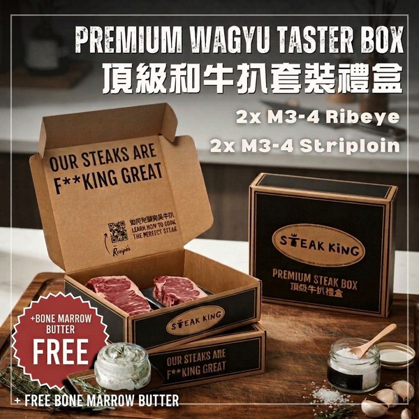 Premium Chilled M3-4 Wagyu Ribeye / Striploin Set 1kg (+ Free Bone Marrow Butter)