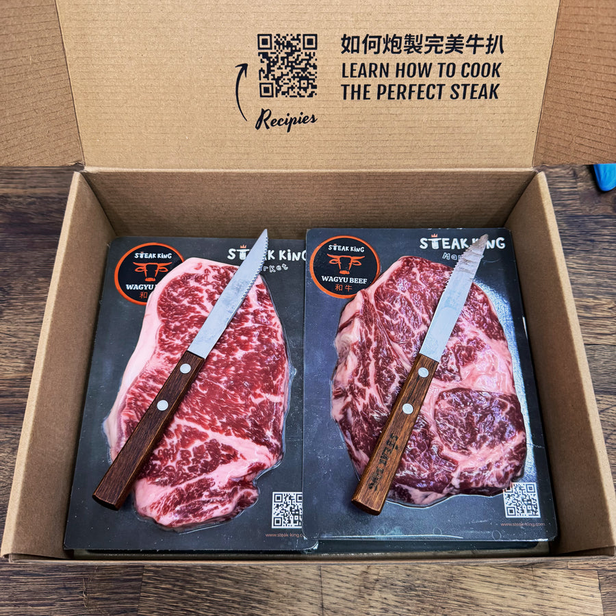 【半價優惠】冰鮮和牛西冷扒禮盒 1公斤（+免費品牌牛扒刀）