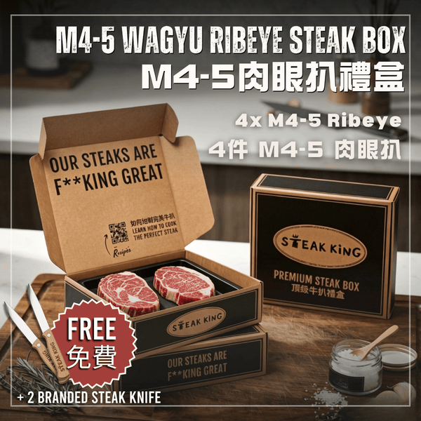 Premium Chilled M4-5 Wagyu Ribeye Set 1kg (+ Free Steak Knives)
