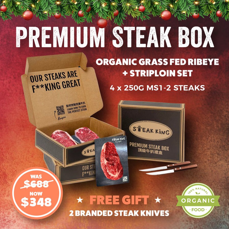 急凍有機肉眼扒 x 西冷扒雙享套餐 1公斤（+免費品牌牛扒刀）