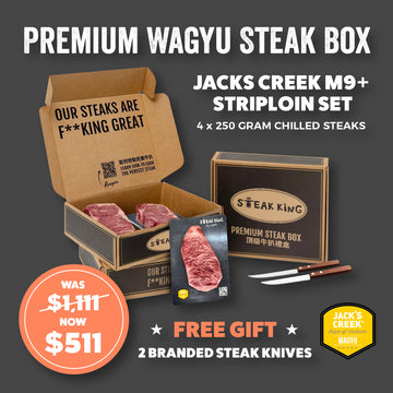 【半價優惠】冰鮮和牛西冷扒禮盒 1公斤（+免費品牌牛扒刀）