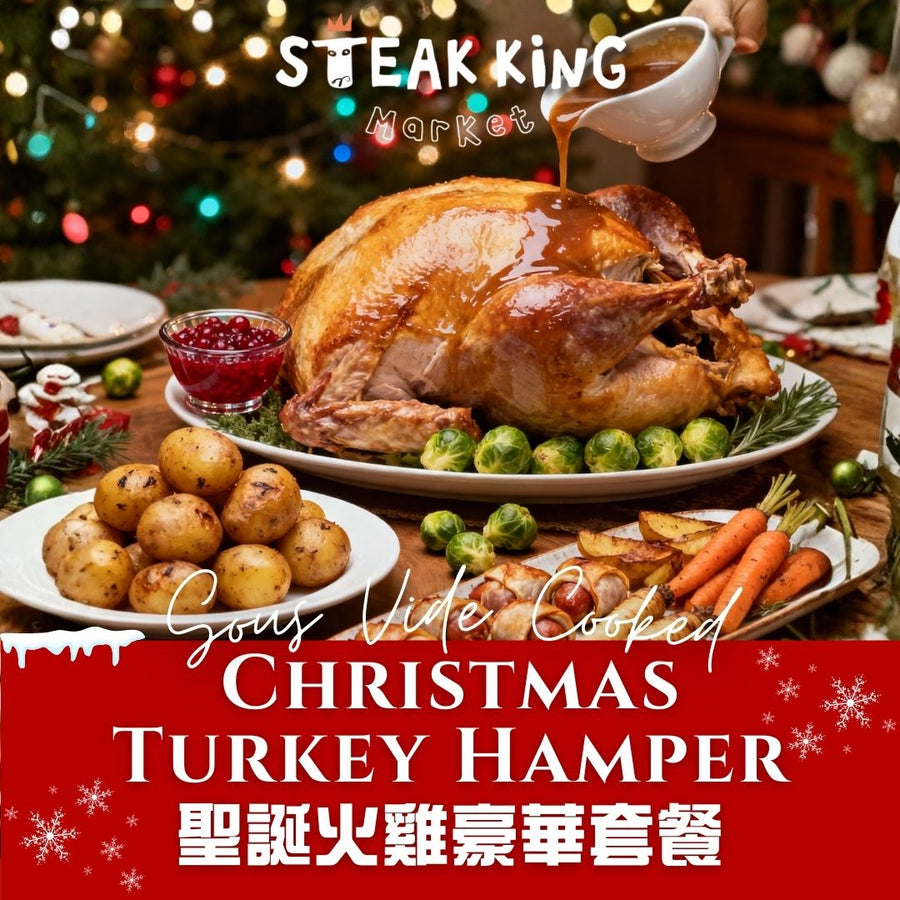 *預訂* 豪華聖誕火雞到會美食套餐 7-10人份