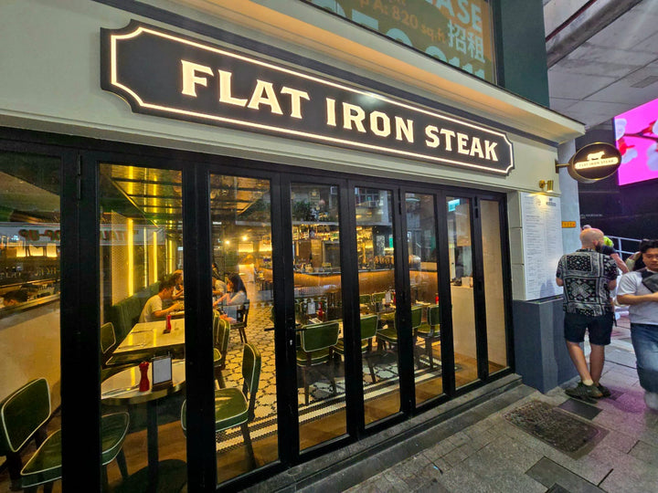 Flat Iron Steak SoHo