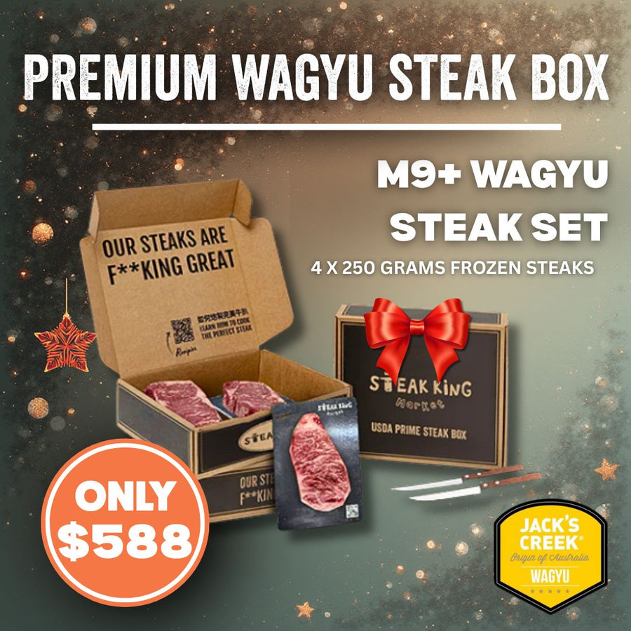 【特價】急凍M9+和牛肉眼x西冷扒套餐 1公斤（免費牛扒刀）