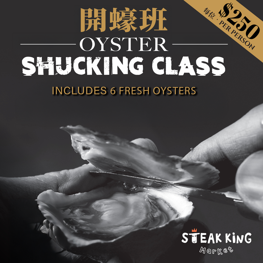 Exclusive Oyster Shucking Class - MAR 8TH