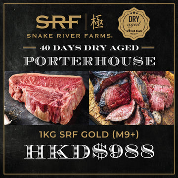 乾式熟成40天Snake River Farms和牛紅屋牛扒