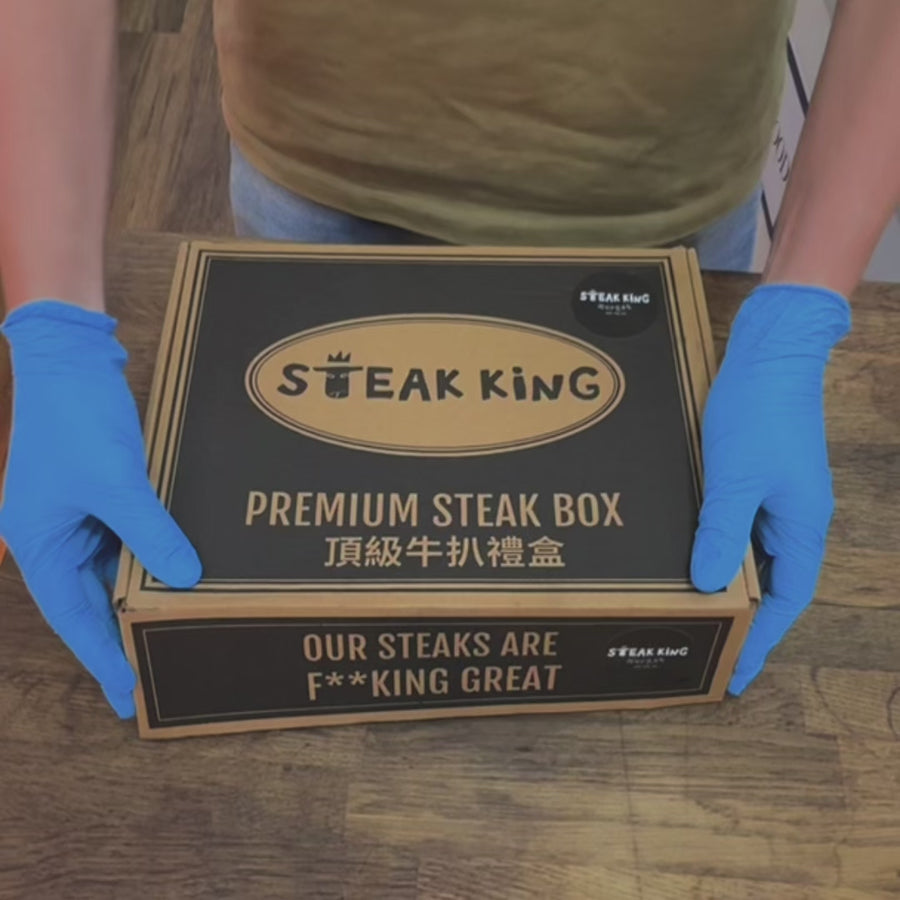 【半價優惠】冰鮮和牛西冷扒禮盒 1公斤（+免費品牌牛扒刀）