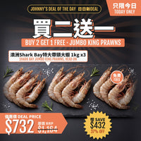 Frozen Shark Bay Jumbo King Prawns Head-On 3kg