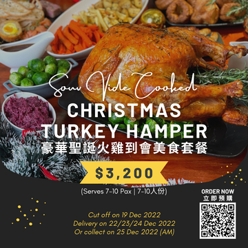 *預訂* 豪華聖誕火雞到會美食套餐 7-10人份