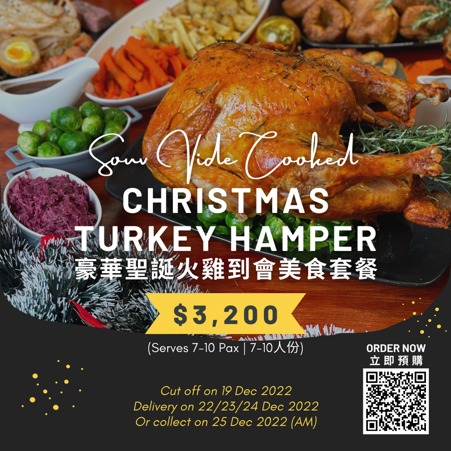 *預訂* 豪華聖誕火雞到會美食套餐 7-10人份