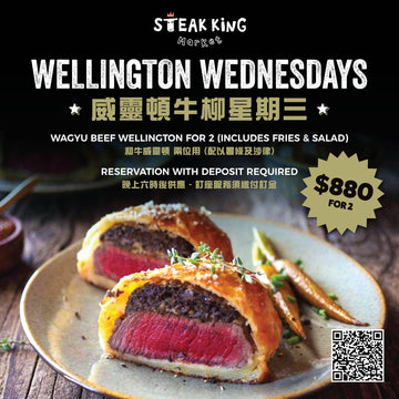 Wellington Wednesdays - Wong Chuk Hang