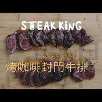 Chilled Wagyu M3-4 Untrimmed Hanger Steak