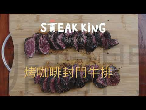 Chilled Wagyu M9 Hanger Steak 1.8kg pack (untrimmed)