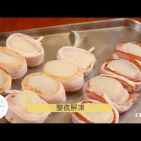 急凍加拿大煙肉 (厚片) 1公斤