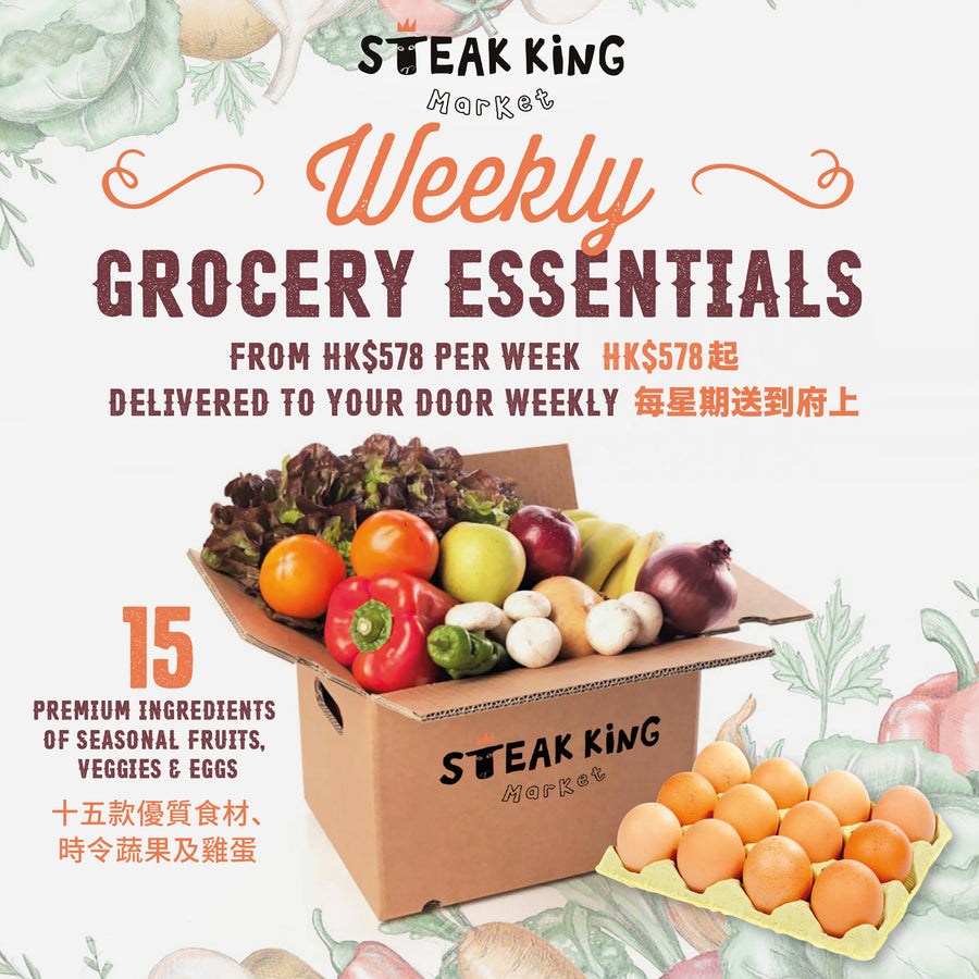Grocery Essentials - Fruit & Veggies Box